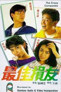 国产精品国产港台