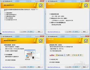 国产毛片一区二区三区软件,揭秘热门影视资源背后的秘密